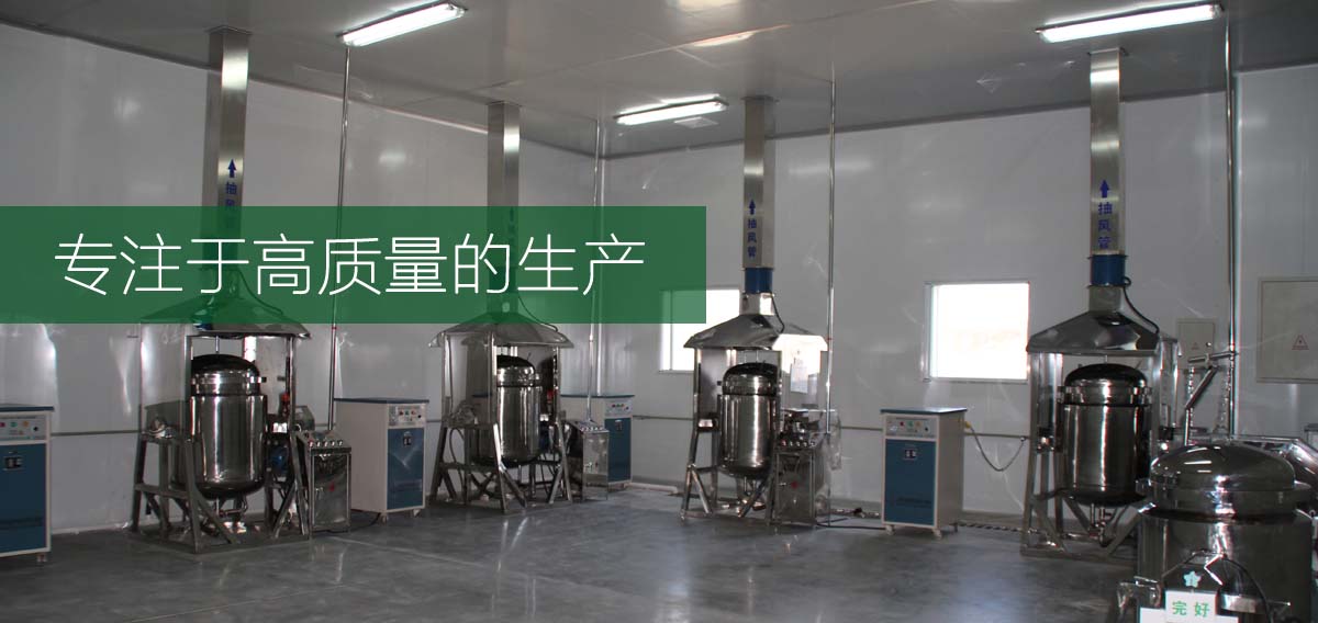 1563166662718888.jpg 专注于高质量的生产-1200.jpg